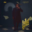 Cover ORIN DAFIDI (PSALMS)