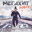 Cover Мегахит