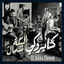 Cover El Sekka Shemal