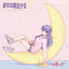 Cover She Is a Magical Girl