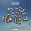 Cover 1000 Miles (feat. Young Thug)