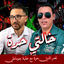 Cover Khalti Hada