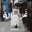 Cover Ghazaleh