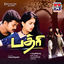 Cover Badhri (Original Motion Picture Soundtrack)
