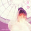 Cover Huumu