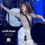 Cover "هذا الحلو "الدبكة هي الچوبي