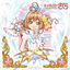 Cover CARDCAPTOR SAKURA -CLEAR CARD- ORIGINAL SOUNDTRACK
