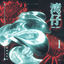 Cover Wanchai
