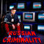 Cover Russian Criminality