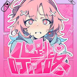 ''