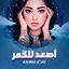 Cover Asaad Lel Goumar