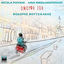 Cover Omorfi Zoi