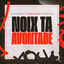 Cover Noix Tá À Vontade