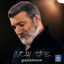 Cover Yaşlanırsın