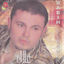Cover Ghalak
