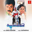 Cover Kalyaanaraaman&nbsp;(Original Motion Picture Soundtrack)