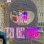 Cover TU DU BEN