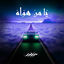Cover Ya Man Hawah