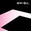 Cover Metro Area (15th Anniversary Edition)