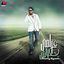 Cover Gharamy
