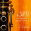 Cover Greek Klarino: 14 Masters of Greek Clarinet