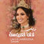 Cover Lalla Laaroussa