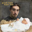 Cover good luck have fun