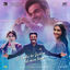 Cover Ek Ladki Ko Dekha Toh Aisa Laga (Original Motion Picture Soundtrack)