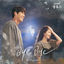 Cover Our Blues OST Part 9