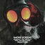Cover Smoke Screens