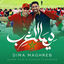 Cover Dima Maghreb