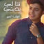 Cover Nta Li Bditi