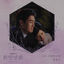Cover When My Love Blooms OST Part 5