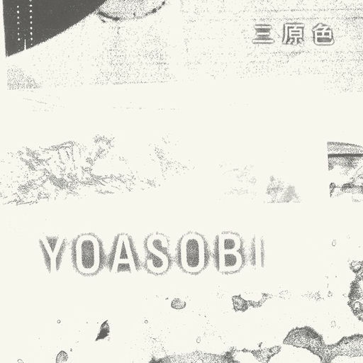 ''