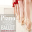 Cover Piano Music for the Ballet Lesson 6: Ballet's Music selection for Pointes and Repertoire