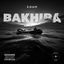 Cover Bakhira