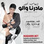 Cover Madarna Walo