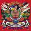Cover MAKUAKE / Little Lennon