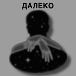 ''