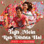 Cover Tujh Mein Rab Dikhta Hai - Happy Version