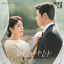 Cover Waiting Fou You (CURTAIN CALL OST Part.1)