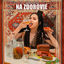 Cover NA ZDOROVIE