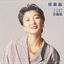 Cover EunSook Kye 2002 Zenkyokushu