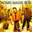 Cover Thank You!!