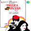 Cover Heera Panna (Original Motion Picture Soundtrack)