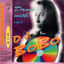 Cover DJ 寶寶 一起共舞 (Dj Bobo Dance With Me)