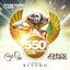 Cover Future Sound Of Egypt 550 - A World Beyond