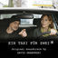 Cover Ein Taxi für zwei (Original Motion Picture Soundtrack)
