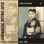 Cover Japanese Retro Hits - The Fifties, Volume 6
