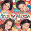 Cover Trem Da Alegria